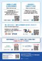 宿泊施設の清掃負担を軽減する『宿泊施設のためのプロ 宿泊施設の清掃負担を軽減する『宿泊施設のためのプロ