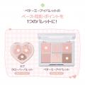 セブン‐イレブンにて韓国発のコスメブランド「2aN」の