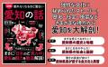 【累計400万部突破シリーズ最新刊】「観光ガイド」に