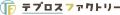 テプロス、イベント業界向けECサイト「テプロスファク テプロス、イベント業界向けECサイト「テプロスファク