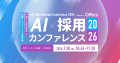 株式会社クリア、「Offers」を通じて即戦力エンジニア 株式会社クリア、「Offers」を通じて即戦力エンジニア