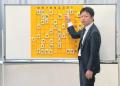 将棋を活用した「組織開発実証セミナー」を実施 将棋を活用した「組織開発実証セミナー」を実施