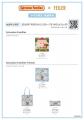 エポック社のドールハウスシリーズ「Sylvanian Famili エポック社のドールハウスシリーズ「Sylvanian Famili