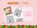 エポック社のドールハウスシリーズ「Sylvanian Famili エポック社のドールハウスシリーズ「Sylvanian Famili