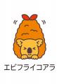 史上初の不思議な体験ができるコアラのマーチ誕生!紫 史上初の不思議な体験ができるコアラのマーチ誕生!紫