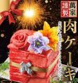 【群馬・栃木の焼肉店】一切れ食べたら箸が止まらない