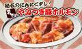 【群馬・栃木の焼肉店】一切れ食べたら箸が止まらない
