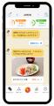 AI健康アプリ『カロママ プラス』、がん患者の方々を AI健康アプリ『カロママ プラス』、がん患者の方々を