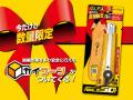 【オルファ】定番モデルが50周年。記念デザインの「万