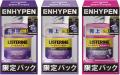 【ENHYPENオリジナルキーホルダー付】リステリン(R) 【ENHYPENオリジナルキーホルダー付】リステリン(R)