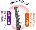【キャンメイク】「クイックラッシュカーラー(クリア 【キャンメイク】「クイックラッシュカーラー(クリア