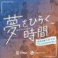 実業家・大学教授・国際和菓子協会理事長など「4utf-8 実業家・大学教授・国際和菓子協会理事長など「4utf-8