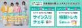 果実をかじったような贅沢フラッペ「味わうごほうびフ 果実をかじったような贅沢フラッペ「味わうごほうびフ