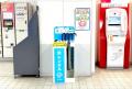 アイカサ、「2030年使い捨て傘ゼロプロジェクト」に東 アイカサ、「2030年使い捨て傘ゼロプロジェクト」に東