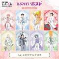 販売開始！セガ ラッキーくじオンライン　TVアニメ『