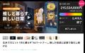 2026年上半期「Makuake」ヒットレポートを公開。Makua