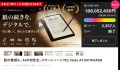 2026年上半期「Makuake」ヒットレポートを公開。Makua