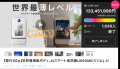 2026年上半期「Makuake」ヒットレポートを公開。Makua