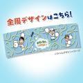 ビオレu自動で出る泡ハンドソープディスペンサーが『