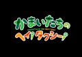 ビオレu自動で出る泡ハンドソープディスペンサーが『