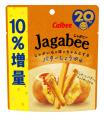 20周年に感謝を込めて！10％増量した『Jagabee うすし