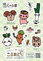 2年で累計140万人参加（※1）！食品ロス削減プロジェク