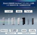 「Blueair（ブルーエア）」、高い脱臭力で注目の空気