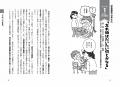 ABEMA Prime出演等、活躍の幅を広げている教育者・熱 ABEMA Prime出演等、活躍の幅を広げている教育者・熱