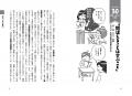 ABEMA Prime出演等、活躍の幅を広げている教育者・熱 ABEMA Prime出演等、活躍の幅を広げている教育者・熱