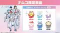 2.5次元アイドルグループ「いれいす」のナムコキャン