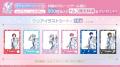 2.5次元アイドルグループ「いれいす」のナムコキャン