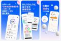 チャット型の最新AIダイエットアプリ「Yummy（ヤミー
