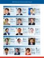 一般社団法人全国医学部発ベンチャー協議会(JAMZ)、 一般社団法人全国医学部発ベンチャー協議会(JAMZ)、