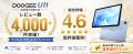 【再入荷記念 最大10万ポイント】レビュー4,000件突破 【再入荷記念 最大10万ポイント】レビュー4,000件突破