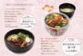 【鹿児島空港で味わう霧島の恵み】霧島市産食材を贅沢