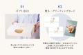 スタイルブレッド、お中元や夏ギフトに最適な「サマー スタイルブレッド、お中元や夏ギフトに最適な「サマー