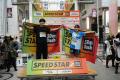 アーケード商店街で初開催！SPEEDSTAR30mダッシュチャ