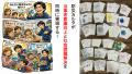 浜松の高校生リーダーが「防災カルタ」で世界へ命を守 浜松の高校生リーダーが「防災カルタ」で世界へ命を守