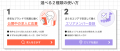 「GLOBAL WORK」「niko and ...」など人気アパレルブ