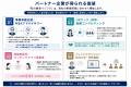 退職と同時に、その人の判断力も消えていた。「知の継