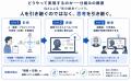 退職と同時に、その人の判断力も消えていた。「知の継