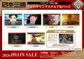 TVアニメ『日本三國』より、場面写真などを使用したオ