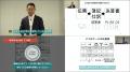 【ベストセラー著者・國貞克則氏が解説】簿記不要で「 【ベストセラー著者・國貞克則氏が解説】簿記不要で「