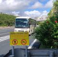 第32回地域バス交通活性化セミナー(那覇)を開催しま 第32回地域バス交通活性化セミナー(那覇)を開催しま