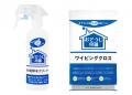 【初開催】おそうじ本舗、「独立開業セミナー in 札幌 【初開催】おそうじ本舗、「独立開業セミナー in 札幌