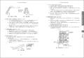 【充実の解説と必要な知識を詰め込んだ試験対策本】令