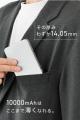 【株式会社CIO】Qi2.2、薄さ14mmの10000mAhの半固体系