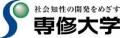 スーパーデリバリーと専修大学商学部、産学連携プログ スーパーデリバリーと専修大学商学部、産学連携プログ