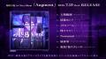 剣持刀也 1st Mini Album「Augment」全曲試聴開始&リ 剣持刀也 1st Mini Album「Augment」全曲試聴開始&リ