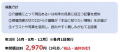 【受講者募集！】令和8年度10月開催 社会福祉施設職員
